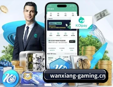 万向娱乐gaming APP 深度功能 - wx Entertainment