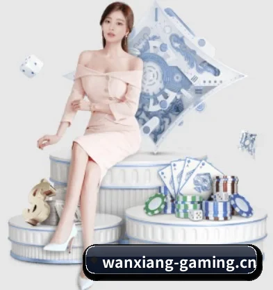 万向娱乐gaming APP（YidaEntertainment）