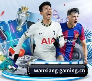 本站五个常用功能入口,赛程查询路径更短(YidaEntertainment)